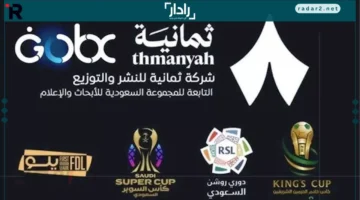 تردد قناة ثمانية السعودية الجديد على النايل سات